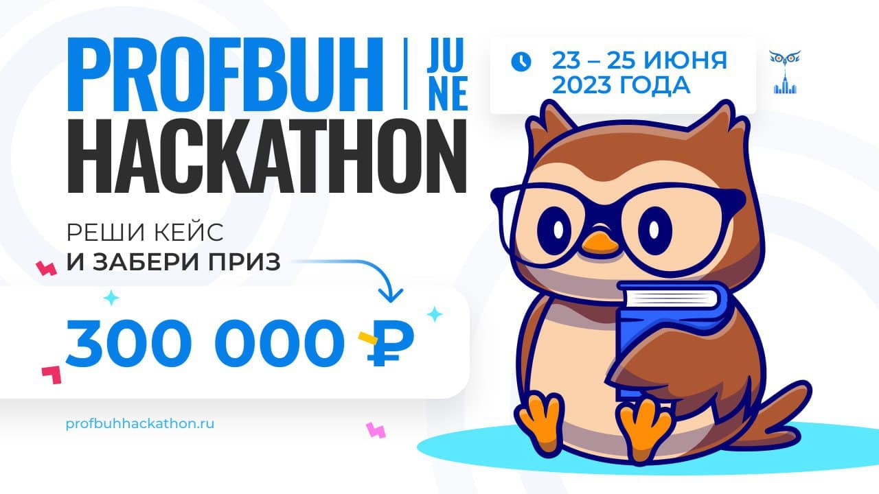 PROFBUH HACKATHON | JUNE