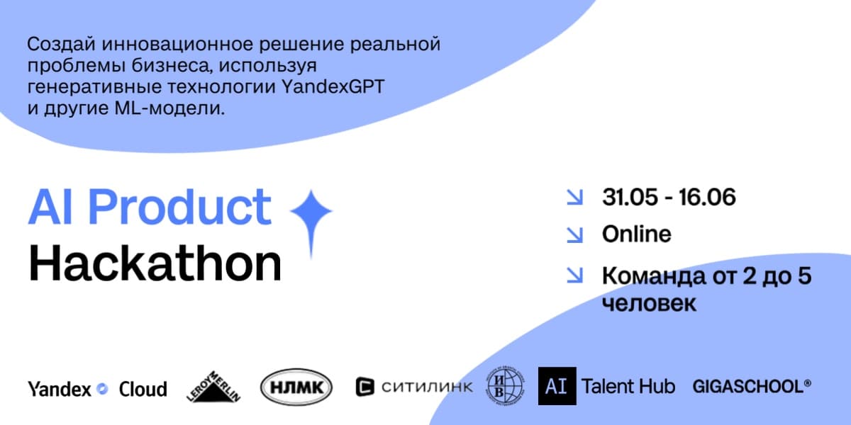 AI Product Hackathon
