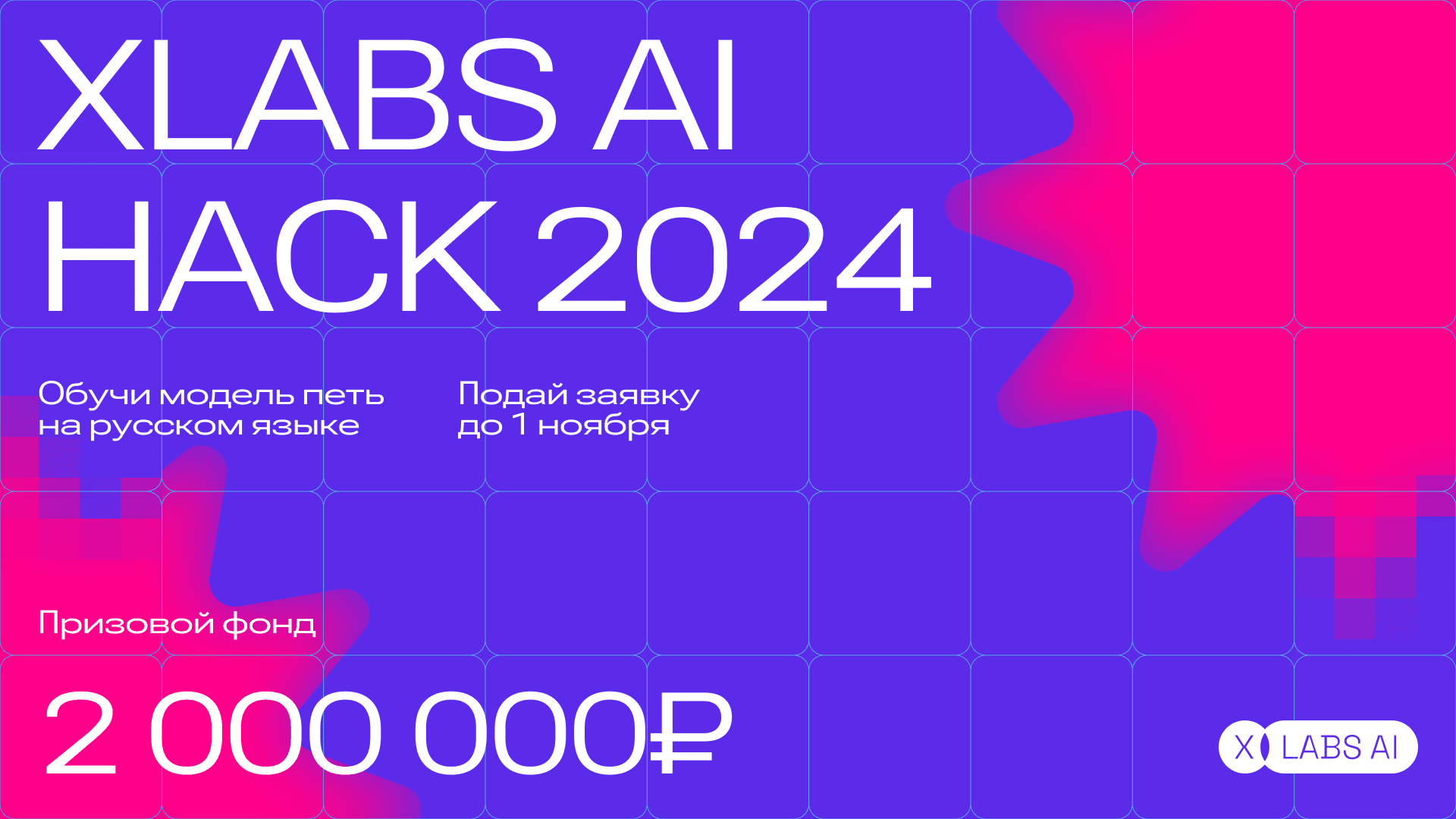 XLabs AI